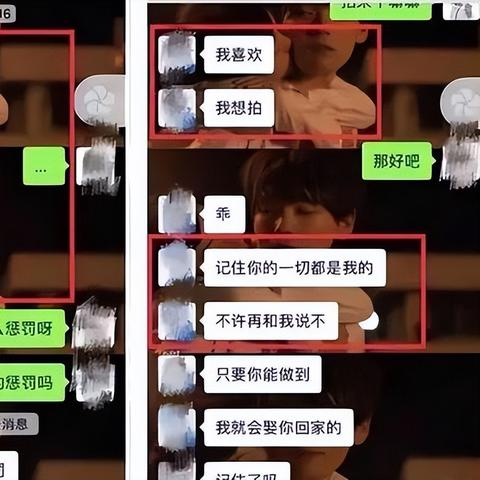 如何恢复别人删除的聊天记录？揭秘聊天记录恢复大法！