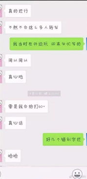 揭秘微信聊天记录的秘密，如何查别人微信聊天记录，R2技巧大公开！