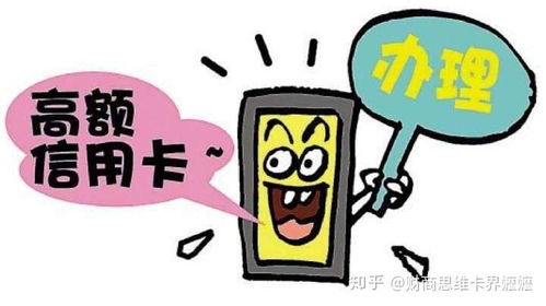 揭秘金东羊小咩便荔卡信用购，教你轻松套现攻略！