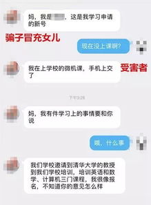揭秘！如何查看别人手机聊天记录内容？实用技巧大公开！