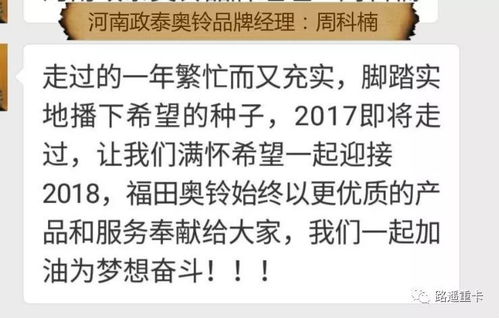 携手共进，共创美好—装修公司品牌加盟协议
