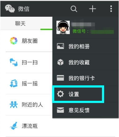 轻松掌握微信聊天记录删除技巧，让你的聊天记录不再泄露
