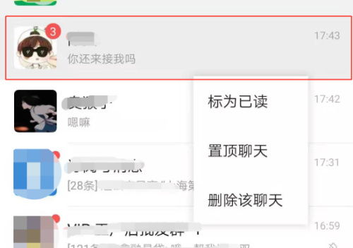 揭秘！如何查看别人微信聊天记录，还能神不知鬼不觉？