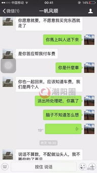 女朋友把他的微信聊天记录删除了，这究竟是怎么回事？