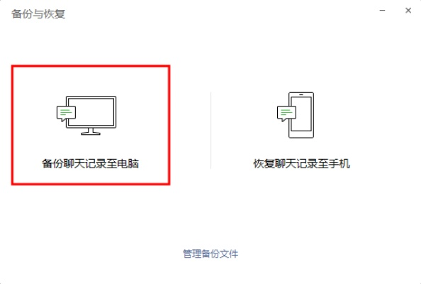 删除很久的聊天记录，还能找回吗？揭秘聊天记录恢复的奥秘