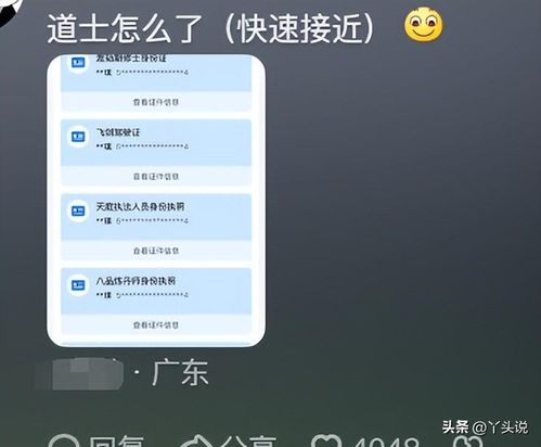 轻松解锁微信分付提现额度，让你随心所欲花！