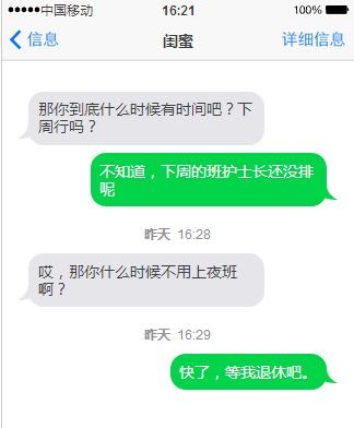 揭秘微信聊天记录，如何查看爱人已删除的对话？
