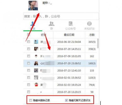 揭秘微信聊天记录删除之谜，如何找回老公删除的对话？