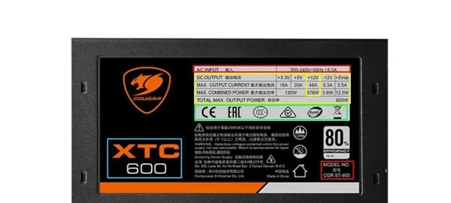 探索优质电脑电源品牌，性能与可靠性的完美结合