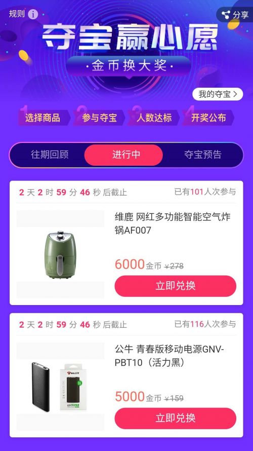 揭秘微信分付取现，日息是多少？一文带你了解！