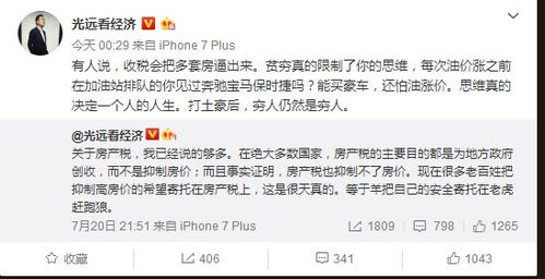揭秘金东羊小咩便荔卡钱的套现技巧，轻松变现不是梦！