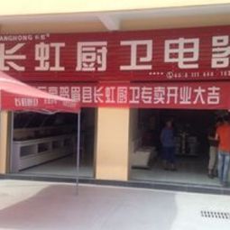 吊顶装修品牌加盟，开启创业之旅的金钥匙