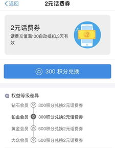 轻松掌握花呗提现攻略，让你钱袋子鼓起来！