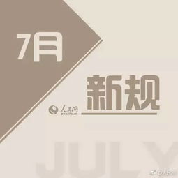揭秘微信分付取现日期，让你的资金流转更清晰！