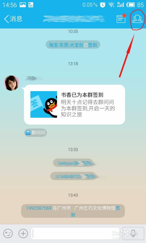轻松揭秘，如何安全删除别人电脑上的短信聊天记录