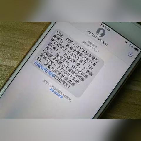 如何找回删除的电脑安装手机短信聊天记录？实用指南+案例分享
