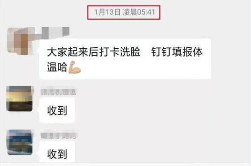 揭秘聊天记录查看秘籍，紧急求助指南！