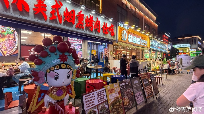 济南槐荫区餐饮品牌的魅力与传承