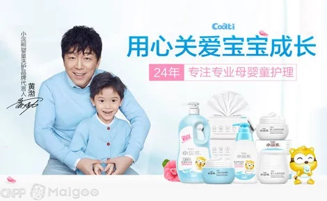 猫人母婴品牌介绍—呵护成长，关爱每一程