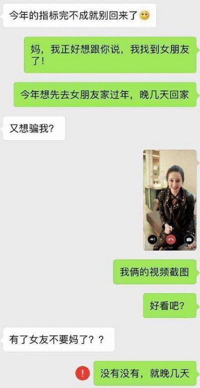 揭秘隐私边界，别人能否查我手机通话聊天记录？