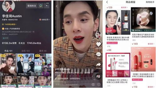 轻松解锁抖音月付提现额度，让你轻松拿钱到手软！