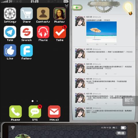 揭秘如何查看他人聊天记录，安全与隐私的边界探讨