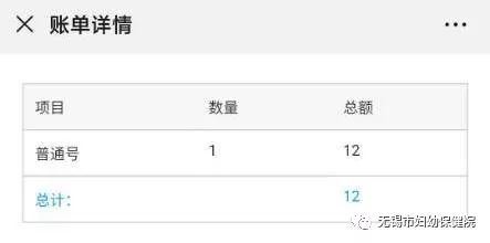 轻松获取白条提现账单，掌握消费明细一步到位！