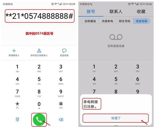 揭秘手机通话聊天记录查询，手机里的秘密，你也能轻松知晓！