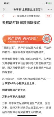 轻松GET！白条提现全攻略，让你钱袋子鼓起来！