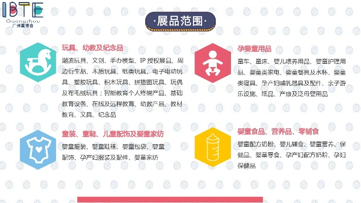 广州母婴涂料品牌选择指南