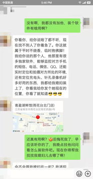 教你轻松查QQ聊天记录，不再错过重要信息！