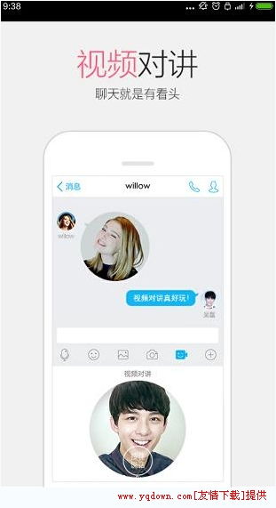轻松教你查QQ聊天记录，kd不再难寻！