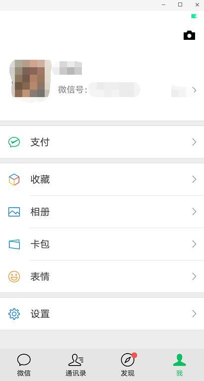 如何找回我老公的微信聊天记录，实用指南与案例分析