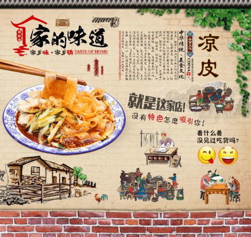 济南梧桐餐饮品牌，传承与创新的美食之旅
