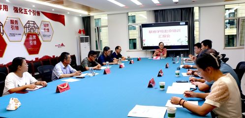 西班牙母婴品牌培训学校，培育下一代的摇篮