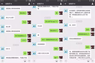 揭秘！如何查看别人手机聊天记录内容？实用技巧大公开！