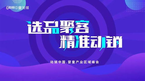 母婴品牌代理电商的崛起与挑战