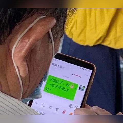 聊天记录大揭秘，哪里找？怎么查？一篇文章让你全搞定！