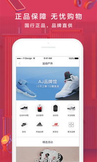 轻松解锁分期乐套现权限，这些方法你一定要知道！