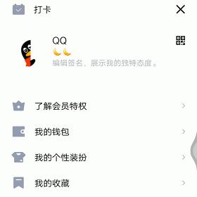 揭秘查他人QQ聊天记录的技巧与风险