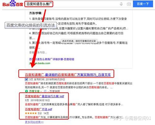 微信分付取现，钱款到底去哪儿了？一文带你揭秘！
