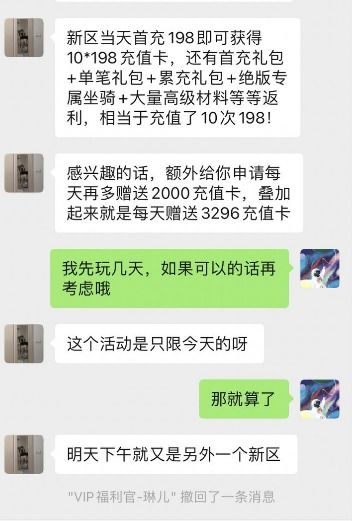揭秘！如何巧妙破解老公密码，安全查看聊天记录