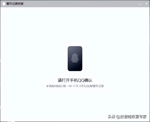 轻松找回漫游聊天记录，全方位指南
