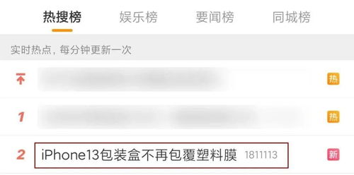 轻松解锁白条套出来权限，这些方法你一定要知道！