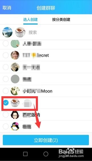 揭秘查老公QQ聊天记录的K6技巧，让你轻松掌握！