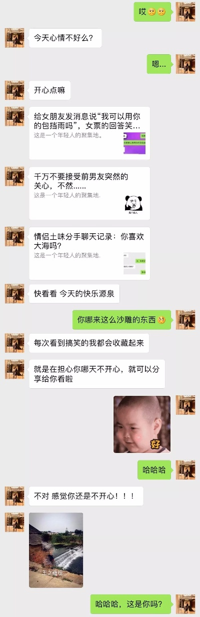 揭秘！如何查看女朋友与别人之间的微信聊天记录？