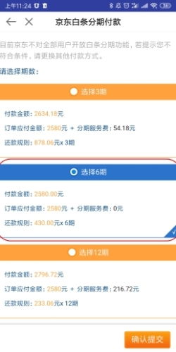 微信分付新福利！前十天取现免息，快来体验！