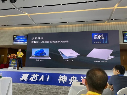 探索电脑品牌的卓越之旅