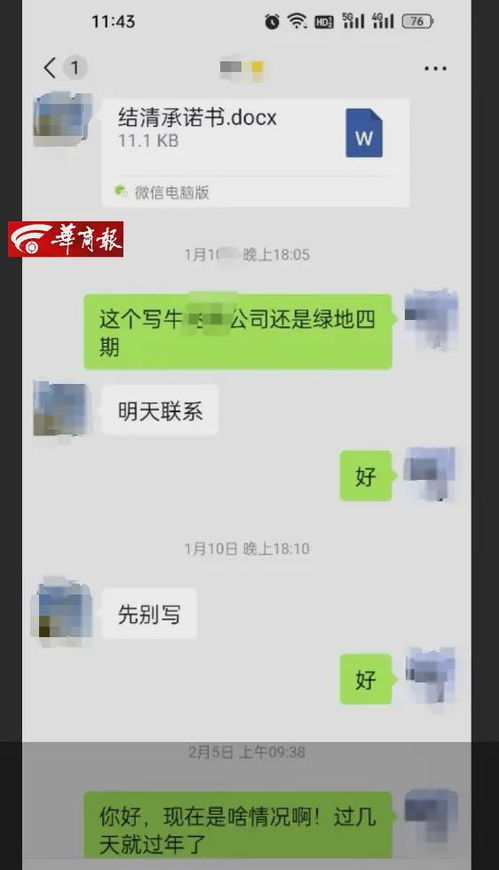揭秘微信聊天记录的时光机，如何查看那些被删除的对话？
