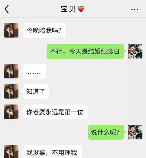 揭秘！该怎么查询老公的聊天记录？实用技巧大公开！